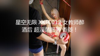 【球迷的奶球】清秀御姐，发骚挑逗男友，楼梯间刺激无套啪啪，清澈眼神下原来这么淫荡~撸管佳作 (1)