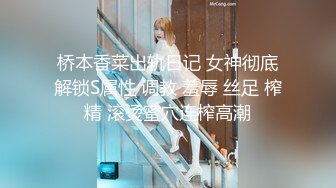 STP29892 【jennyjoice】女神大尺度道具自慰~害我撸了好几回！颜值高，土豪专属？ VIP0600