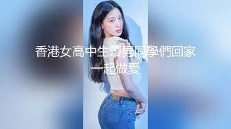 【新片速遞】 安琪短发小妹子❤️双色丝袜别有风情,道具双指深插自慰高潮❤️浪叫呻吟诱惑！