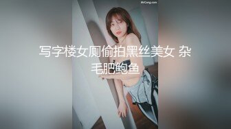 TZ-063.绫波丽.炮机初体验.麻豆传媒映画原创伙伴兔子先生