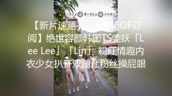 清纯女神无码流出《三上悠亚》女护士和讨厌的渣前男友在急救病房意外重逢