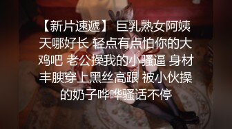  夫妻日常做爱 美娇妻边玩手机边吃屌内裤不脱扒个缝就插