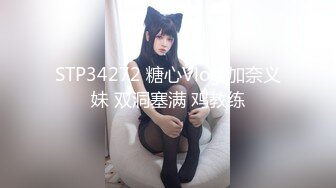 STP25279 ?青春美少女? 情欲四射推特网红尤物▌甜心宝贝 ▌超短裙高筒黑丝 看着就硬后入湿滑裂缝火力开炮 VIP2209