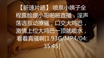 STP16375 良家小少妇，极品高颜值，哺乳期奶水多，粉嫩菊花初绽放，两炮激情无限