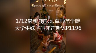 新晉SSS極品女神 璃奈醬 全裸女仆潤滑套餐 上帝視角超粉神鮑 淫靡拉絲潤滑想入非非[149P+1V/373M]