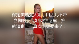 出门不穿内衣内裤的小淫娃被学弟操