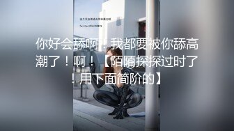 2024年9月，极品反差母狗，【赤影MISS影】，最新SVIP长视频福利，御姐很疯狂，露脸调教 (2)