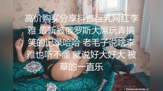 @daddysanon极品亚裔美女主播OnlyFans高清原档合集【596V】 (154)