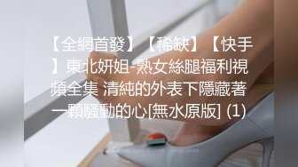 童颜巨乳女大学生！ 【甜甜呀】红底黑丝诱惑  水晶棒抽插 揉奶自慰【168v】 (151)