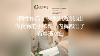 00后小母狗被捆住暴插喷水