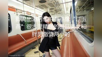 淫荡少妇【花儿让你采】超骚艳母~各种道具狂插~扩阴 最新合集【26v】 (20)