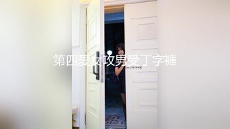 【新片速遞】大奶轻熟女 哦天哪受不了了给我快我来了 女技师身材丰满 舔菊花胸推吃鸡技术不错 被哥们疯狂输出 娇喘不停 