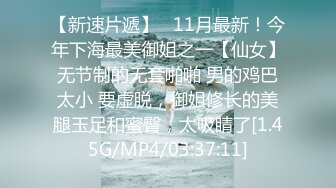 清纯女大穿上网袜，被操哭叫，被扣出血