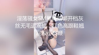 麻豆传媒-敲詐性感人妻威逼利诱沦为性器-郭童童