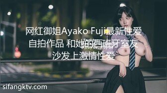 【新片速遞】【超精品】❤️OF-hookup换妻俱乐部极品巅峰人妻 身材超好白白嫩嫩