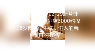 【人间白月光】秒杀网红美到爆 拥有堪称绝世的美乳又大又圆，男人心