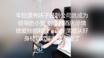 【新片速遞】 工业园偷拍连衣裙长发美女❤️鲍鱼鲜嫩肥美逼缝水润多汁