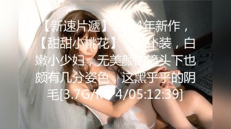 《气质女神㊙️顶级反差》高冷女神床上这么骚，哪有平时高冷女神的样子，超级反差叫床淫荡不堪，水多多 滋溜一下就进去了 (3)