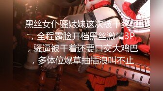 【小宝寻花】职业生涯少见的美少妇，无水印收藏版