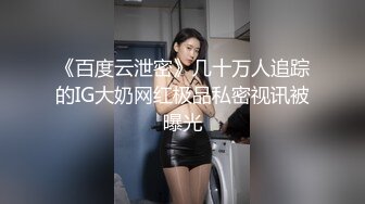 台湾情侣泄密流出 大奶妹Sany和男友啪啪被曝光 (1)