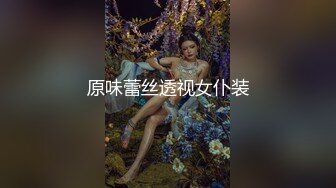 极品网红学妹】小敏儿 美少女寻房记酮体献租 爽艹湿嫩白虎 媚红脸颊摄魂眼眸 招招内射上头