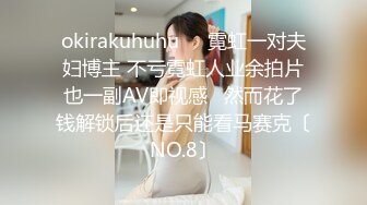 学生制服丝袜高跟鞋骚女自慰啪啪大量喷水，塞着跳蛋再用假屌插