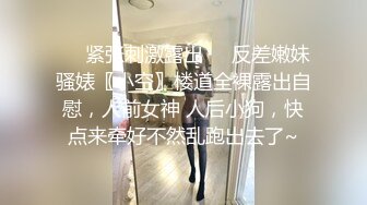 《极品反差淫妻泄密》真实骚妻纯肉便器！推特网红NTR顶级绿帽奴【色小敏】私拍，户外露出啪啪3P被绿主肏怀孕