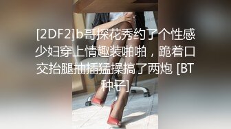 STP28542 國產AV 麻豆傳媒 MCY0096 高冷貓女被捆綁操爆 蘇念瑾