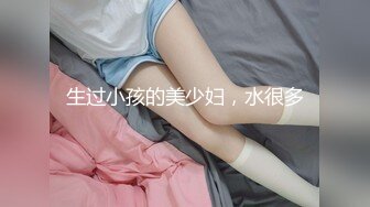 美乳模特与一肥佬玩捆绑play