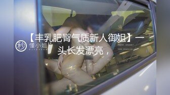 盜錄中年夫妻大白天一絲不掛騷妻主動女上位／極品細腰舞蹈老師穿情趣網襪啪啪～01