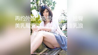 骚逼女友~为了满足男朋友的性欲，主动张开嘴巴接住精液颜射一脸！呻吟娇喘~精彩又刺激！