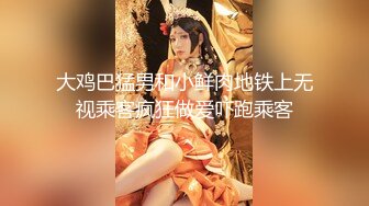 漂亮眼睛有点像混血红唇美女  露臀白网袜电臀诱惑  拨开内裤露多毛小穴