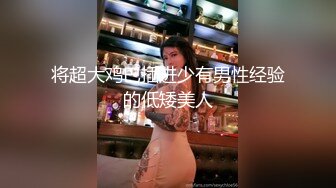  两个颜值小妹，揉奶抠逼炮击玩弄，大鸡巴抽脸交，各种爆草抽插呻吟可射