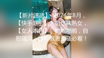 蹲点守好乖乖女孩上厕所，拍下她美丽的的骚穴，尿尿的洞口一吸一合，拍得真是舒畅~