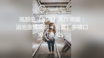 妹子这姿势很不好操