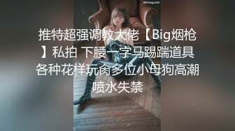 [2DF2]气质漂亮的美女老板娘微信勾搭了很久趁她老公不在终于约到酒店啪啪,保养的真好,逼逼水多紧致! [BT种子]