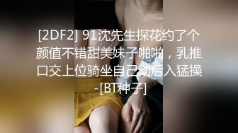 00后小MM 骑着小兔兔和小哥哥互舔 用手指玩小穴 (2)