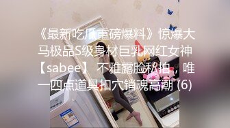 【AI换脸视频】王鸥 老婆终于怀孕了，孩子却不是我的[下]