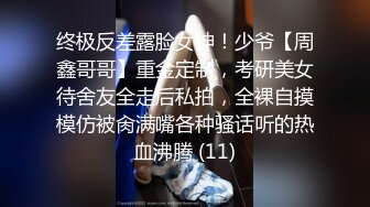 大二女友放学就跑来要和我打炮,齐B小短裙诱人,忍不住狂干她