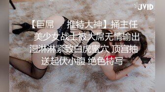 红唇极品骚女爆乳骚穴，两大奶尽收眼底，超近特写小穴流出白浆