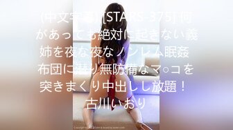 STP17447 苗条身材的高校兼职妹服务还不错草完还给按摩