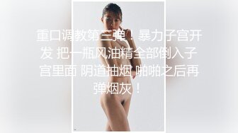  妖艳又甜美的美腿高跟鞋女神，如此极品，3000起步也是值得