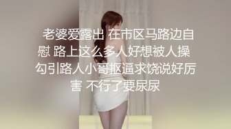 商场女厕近距离偷窥斑点裙美女会呼吸的小鲍鱼