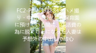 [无码破解]HMN-338 むっちり肉感管理人さんに挿れ放題付き・1LDK 中出しSEXしたら家賃無料にしてくれる倦怠期妻の物凄い性欲騎乗位 北野未奈