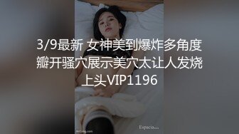 8/22最新 人气抖音女学员的极品嫩逼斑比饥渴来我房间被爆插VIP1196