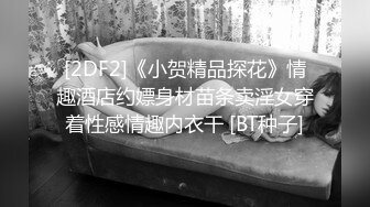 [2DF2] 几次高潮了 n次了快点我不行了“大奶大屁股女友被男友爆到几乎虚脱二退发软只能口爆了[BT种子]