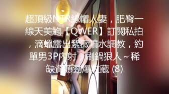 STP21802 00后眼镜妹 小萝莉娇小玲珑 倒立口交 滴蜡调教 鸳鸯浴