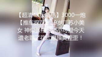 2024年9月流出，【印象足拍53期】大神破解，极品女神小花，甜美惹人怜，大尺度全露！