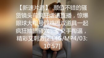 土豪尊享私人玩物极品身材黑丝美乳御姐3P怼操