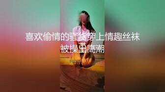 江西妹子大波玲国外留学不好好读书整天在宿舍约炮洋屌